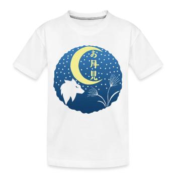 Loup blanc et vision de lune - T-shirt bio Premium Enfant - blanc - Devant