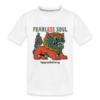 Furchtloser Löwengeist - Kinder Premium Bio T-Shirt - Weiß - Vorne