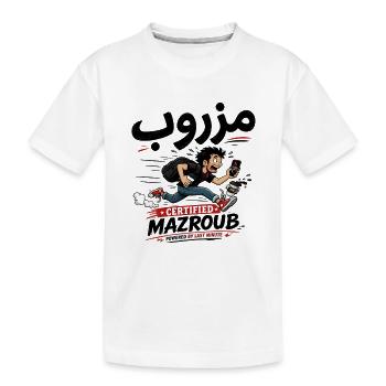Mazroub مزروب Funny Arabic T-Shirt - T-shirt bio Premium Enfant - blanc - Devant