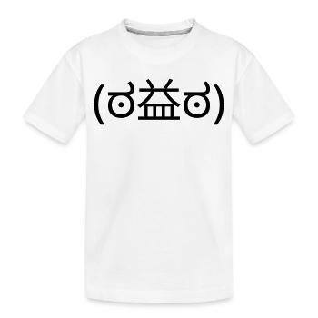 Wütendes Emote (ಠ益ಠ) Angry Disapproval - T-shirt bio Premium Enfant - blanc - Devant