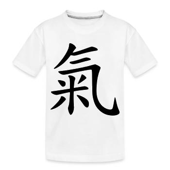 Qi Leben Freude - Kinder Premium Bio T-Shirt - Weiß - Vorne