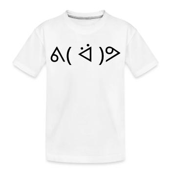 Émoticône Danse ᕕ( ᐛ )ᕗ Joyeuse - T-shirt bio Premium Enfant - blanc - Devant