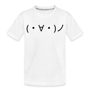 Émote (・∀・)ノ de la main Bonjour Kaomoji - T-shirt bio Premium Enfant - blanc - Devant