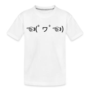 Émote ☜ de louange (゚ヮ゚☜) Pointing Kaomoji - T-shirt bio Premium Enfant - blanc - Devant