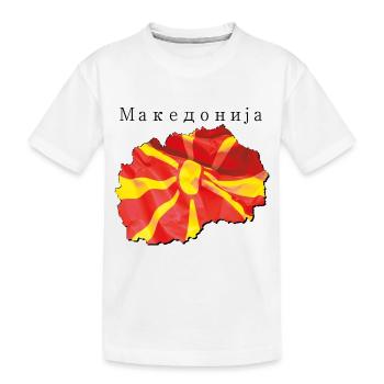 Drapeau de la Macédoine sur la carte de la Macédoine MK - T-shirt bio Premium Enfant - blanc - Devant