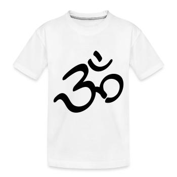 Symbole Om - T-shirt bio Premium Enfant - blanc - Devant