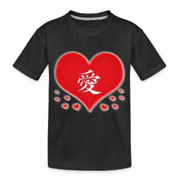 Symbole d’amour et de cœur chinois - T-shirt bio Premium Enfant - noir - Devant