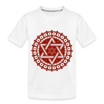 Davidstern - Kinder Premium Bio T-Shirt - Weiß - Vorne