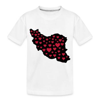 iran_liebe_02 - Kids' Premium Organic T-Shirt - white - Front