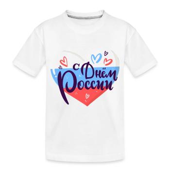 Joyeuses vacances russes - T-shirt bio Premium Enfant - blanc - Devant