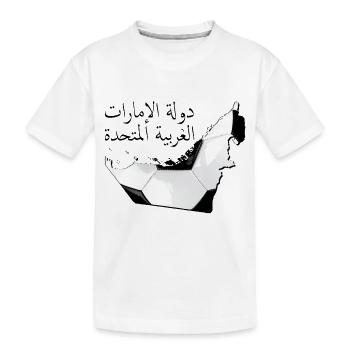 (UAE) Emirates Map Framed Real Football AE - Kids' Premium Organic T-Shirt - white - Front