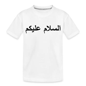 Salām - Kinder Premium Bio T-Shirt - Weiß - Vorne