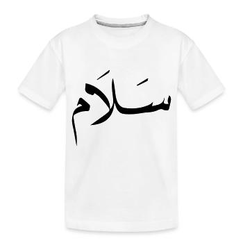 Salam_arabisches Wort für Frieden - Kinder Premium Bio T-Shirt - Weiß - Vorne