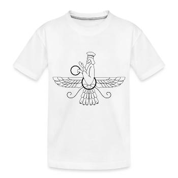 zarathustra - Kinder Premium Bio T-Shirt - Weiß - Vorne