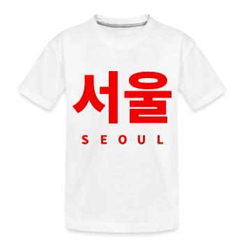 SÉOUL CORÉE VILLE CORÉEN - T-shirt bio Premium Enfant - blanc - Devant