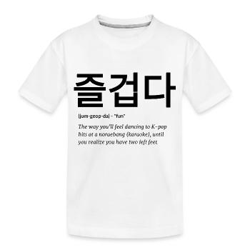korea - Kinder Premium Bio T-Shirt - Weiß - Vorne