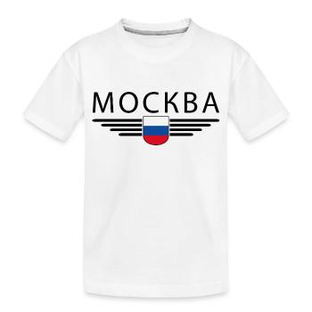 Moscow T-Shirt – Metropolis of Elegance - Kids' Premium Organic T-Shirt - white - Front