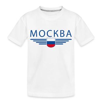 T-Shirt Moscou – Métropole de l’Elégance - T-shirt bio Premium Enfant - blanc - Devant