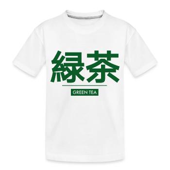 Japonais - T-shirt bio Premium Enfant - blanc - Devant