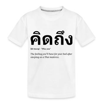 Miss Thaïlande - T-shirt bio Premium Enfant - blanc - Devant