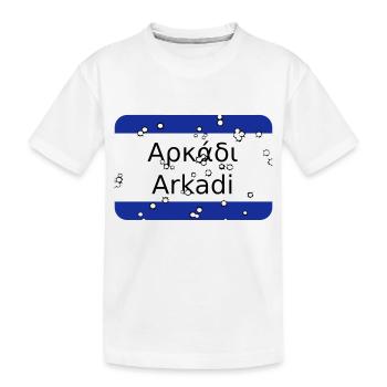 mg arkadi - Kids' Premium Organic T-Shirt - white - Front