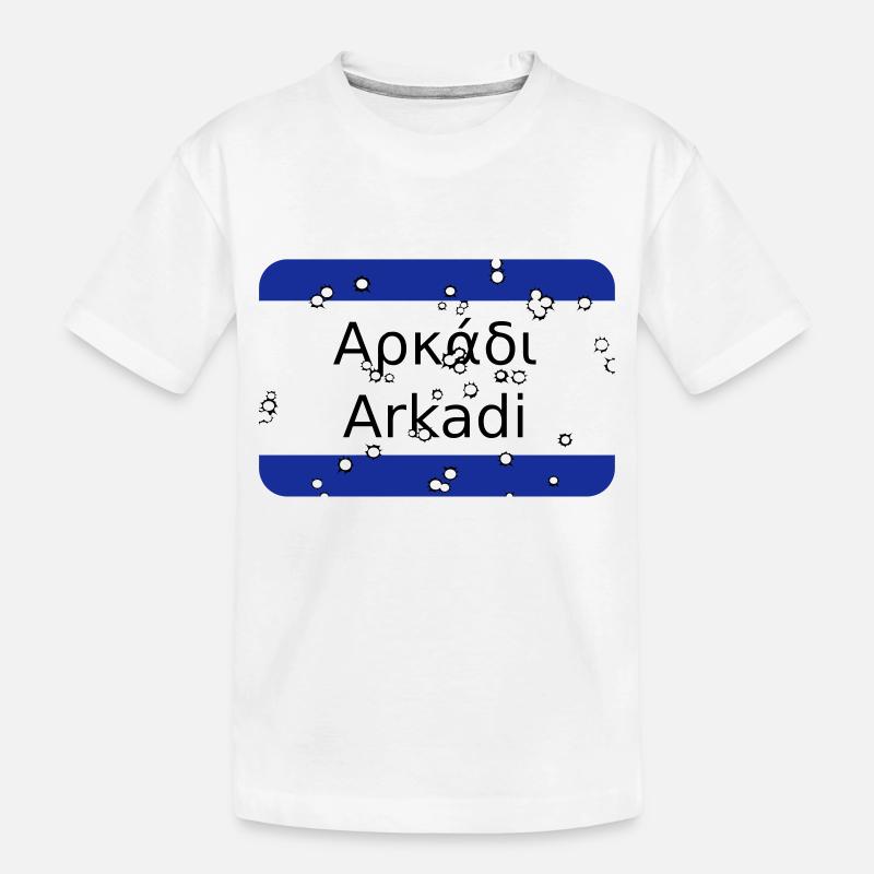 mg arkadi - Kinder Premium Bio T-Shirt - Weiß