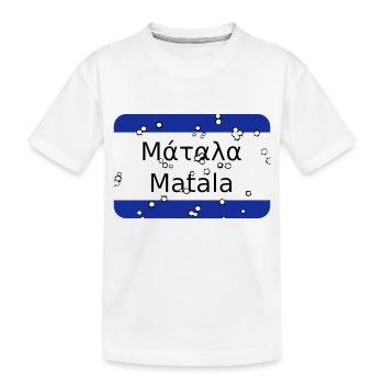 mg matala - Kids' Premium Organic T-Shirt - white - Front