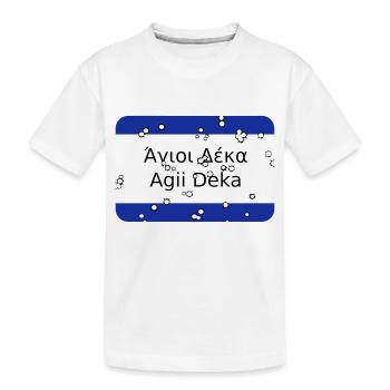 mg agii deka - Kids' Premium Organic T-Shirt - white - Front