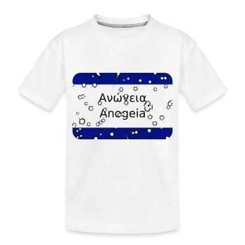 Panneau de la ville MG Kriti Anogeia - T-shirt bio Premium Enfant - blanc - Devant