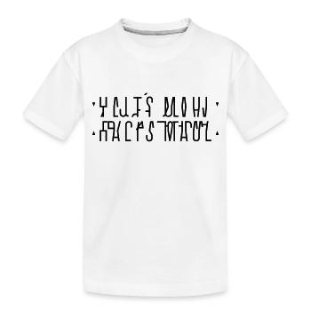 Hidden Message (Halt's Maul) - Kinder Premium Bio T-Shirt - Weiß - Vorne