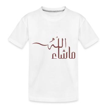 Mashallah in Arabic - Kids' Premium Organic T-Shirt - white - Front