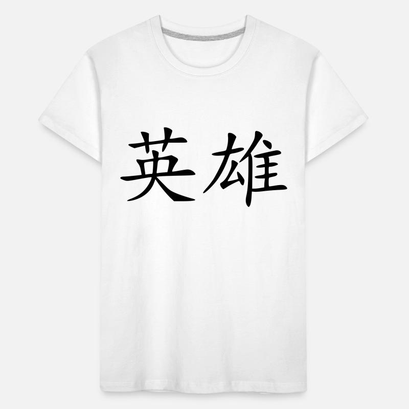 held Kinder Premium Bio T-Shirt