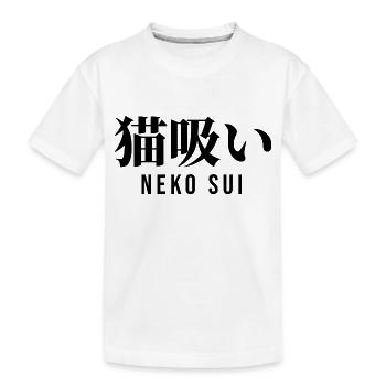 Japonais - T-shirt bio Premium Enfant - blanc - Devant