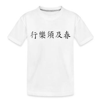 Carpe Diem - Kids' Premium Organic T-Shirt - white - Front