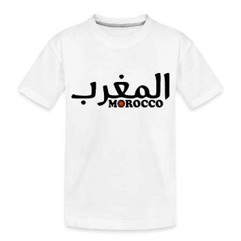 Maroc - T-shirt bio Premium Enfant - blanc - Devant