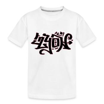 Lyon Grafitti - T-shirt bio Premium Enfant - blanc - Devant