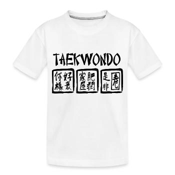 Logo du taekwondo - T-shirt bio Premium Enfant - blanc - Devant