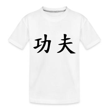 Kung Fu - Kinder Premium Bio T-Shirt - Weiß - Vorne