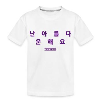 Coréen - T-shirt bio Premium Enfant - blanc - Devant