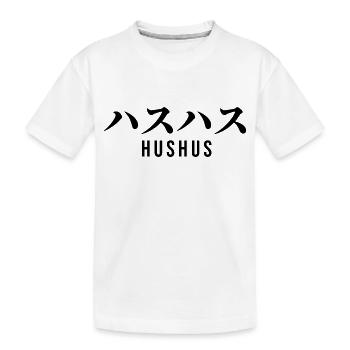 Japonais - T-shirt bio Premium Enfant - blanc - Devant