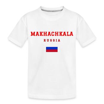 Makhatchkala, Russie - T-shirt bio Premium Enfant - blanc - Devant