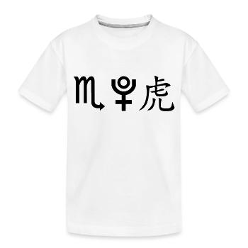 Scorpion Pluton Tigre - T-shirt bio Premium Enfant - blanc - Devant