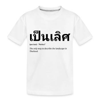 Dicton thaïlandais - T-shirt bio Premium Enfant - blanc - Devant