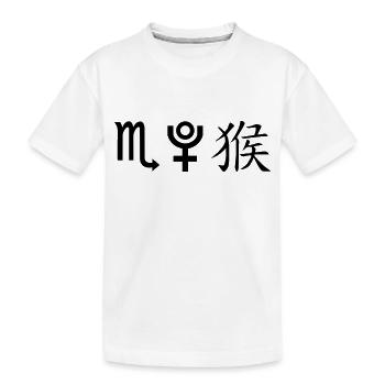 Scorpion Pluton Singe - T-shirt bio Premium Enfant - blanc - Devant