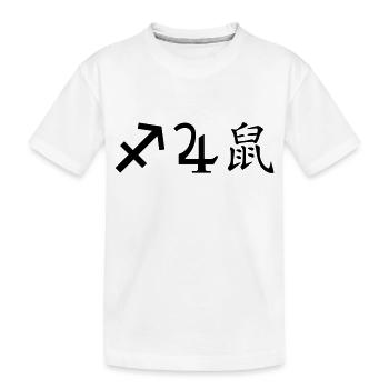 Sagittaire Jupiter Rat - T-shirt bio Premium Enfant - blanc - Devant