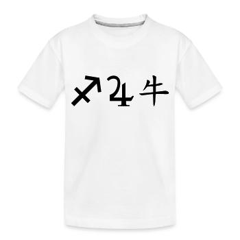Sagittarius Jupiter Ox - Kids' Premium Organic T-Shirt - white - Front