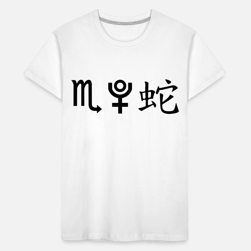 Scorpio Pluto Snake Kids' Premium Organic T-Shirt