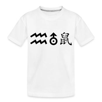 Verseau Uranus Rat - T-shirt bio Premium Enfant - blanc - Devant