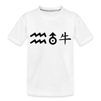 Verseau Uranus Buffle - T-shirt bio Premium Enfant - blanc - Devant