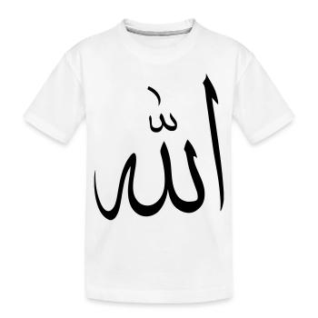 allah Allah muslim arab symbol islam - Kinder Premium Bio T-Shirt - Weiß - Vorne
